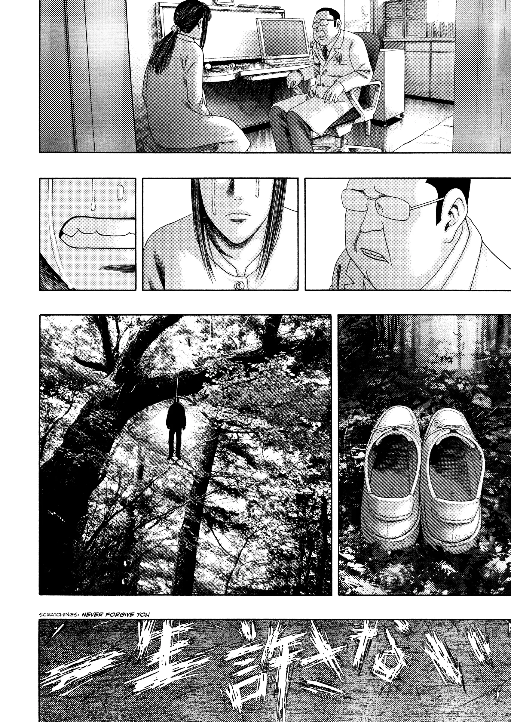 Read Kippo chapter 58 image 4 on Lezhin