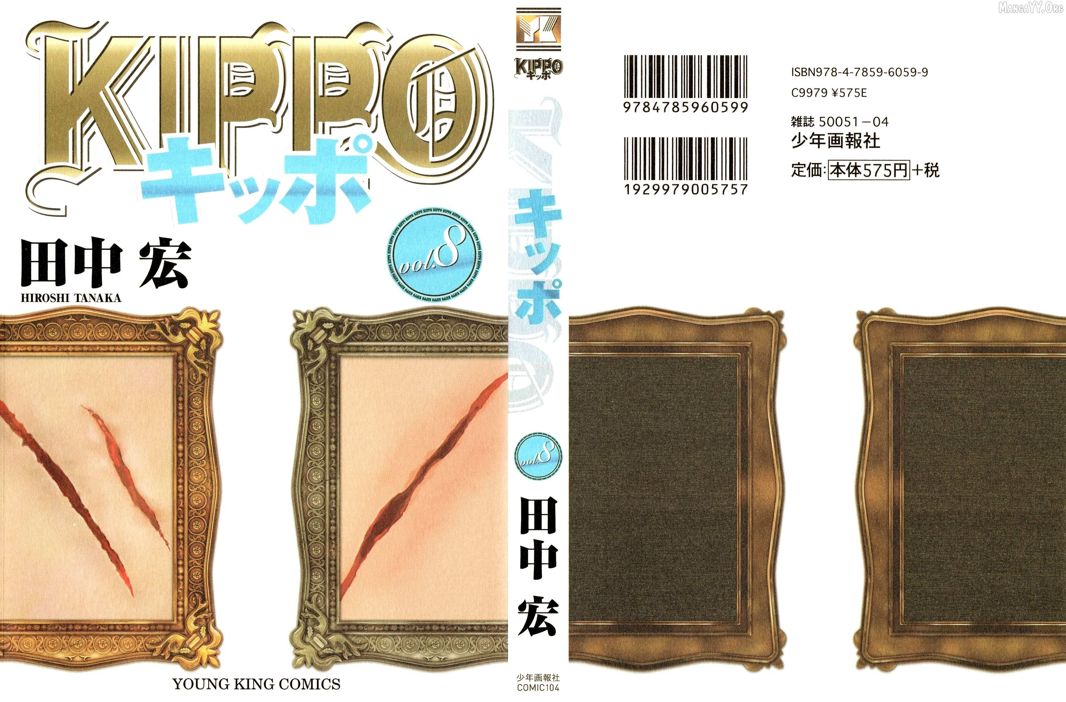 Read Kippo chapter 59 image 1 on Lezhin