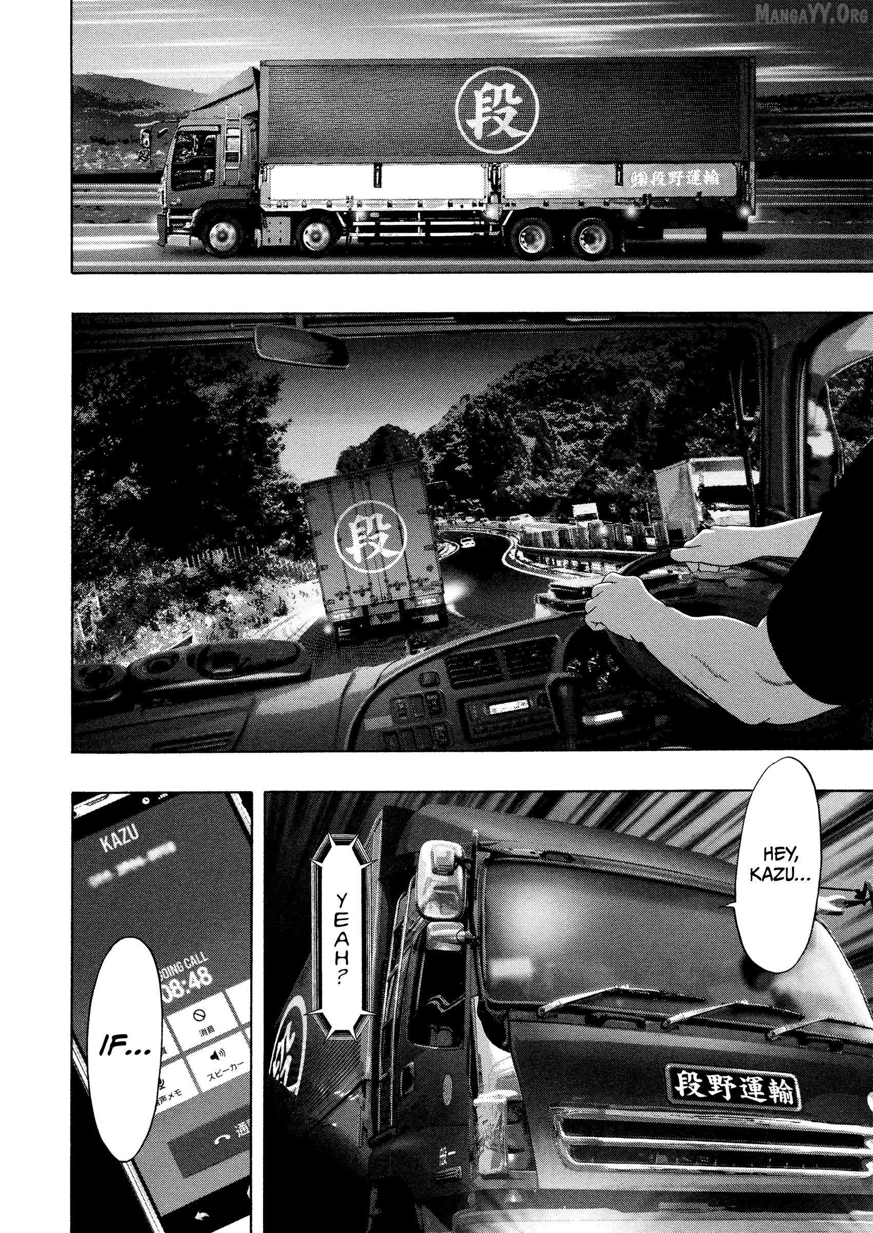 Read Kippo chapter 59 image 14 on Lezhin
