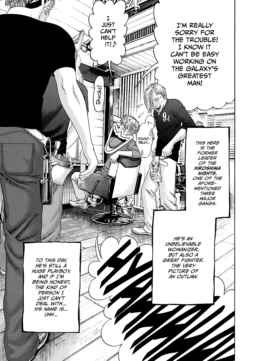 Read Kippo chapter 6 image 12 on Lezhin