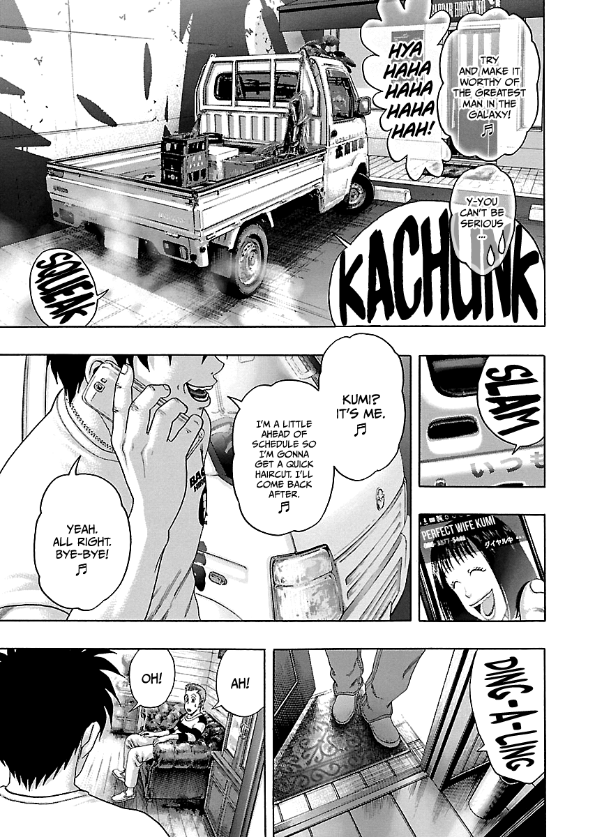 Read Kippo chapter 6 image 14 on Lezhin