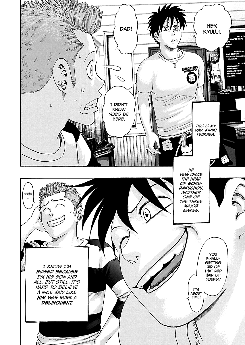 Read Kippo chapter 6 image 15 on Lezhin