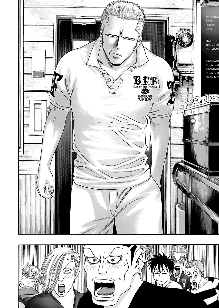 Read Kippo chapter 6 image 17 on Lezhin