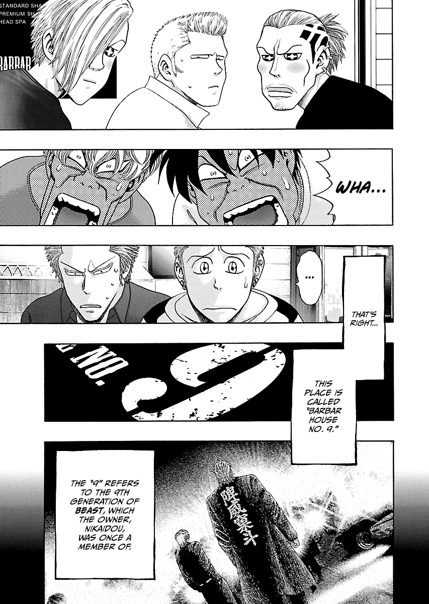 Read Kippo chapter 6 image 21 on Lezhin