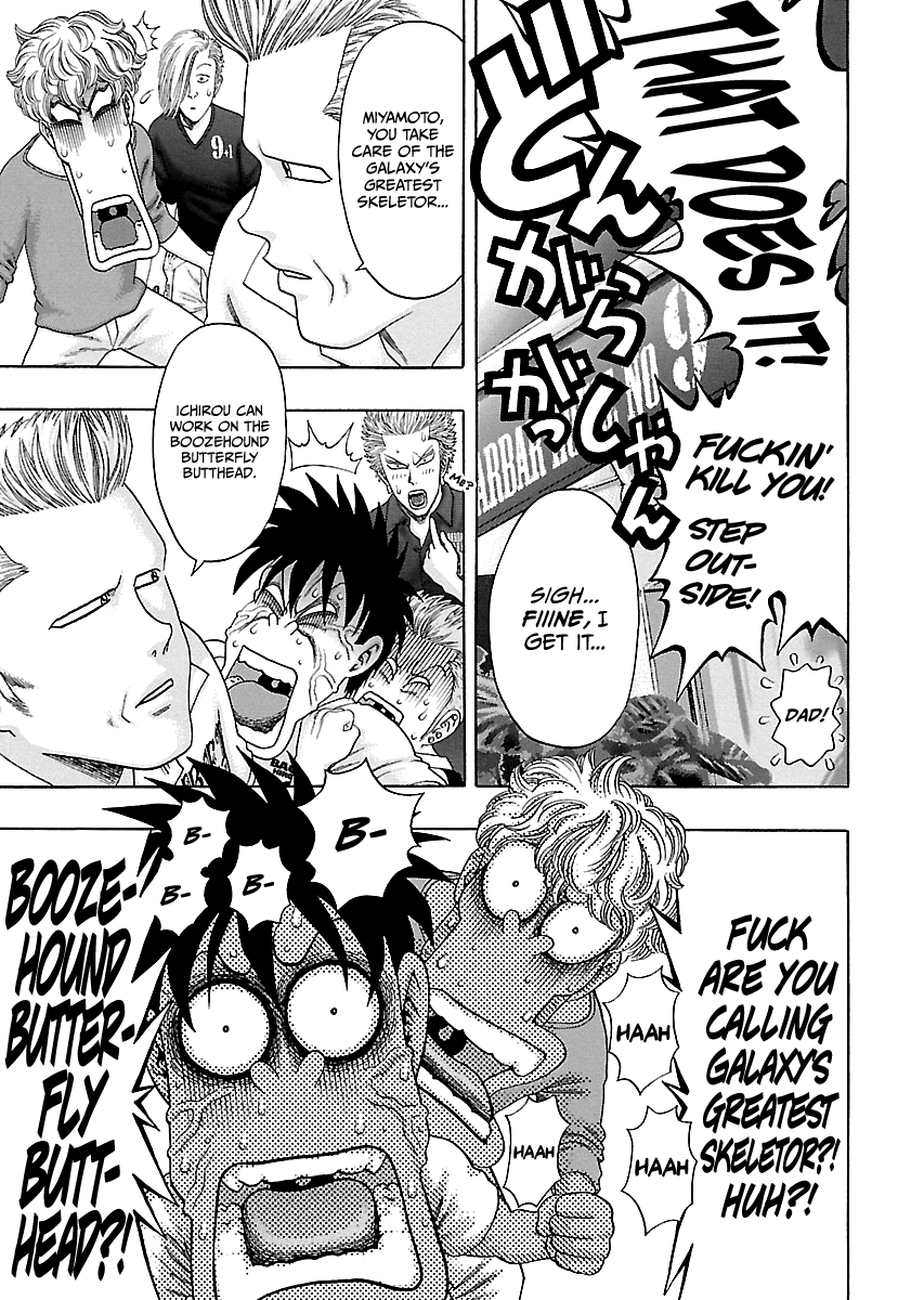 Read Kippo chapter 6 image 25 on Lezhin