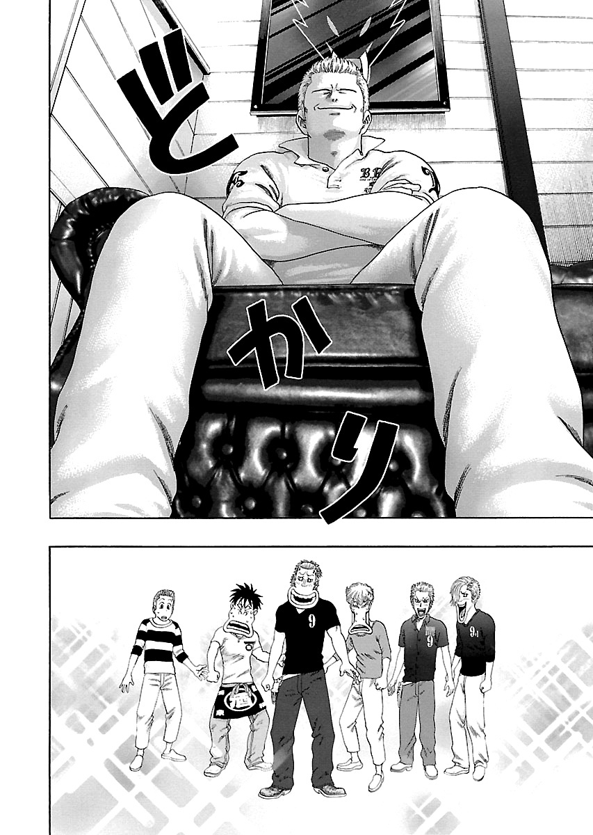 Read Kippo chapter 6 image 28 on Lezhin