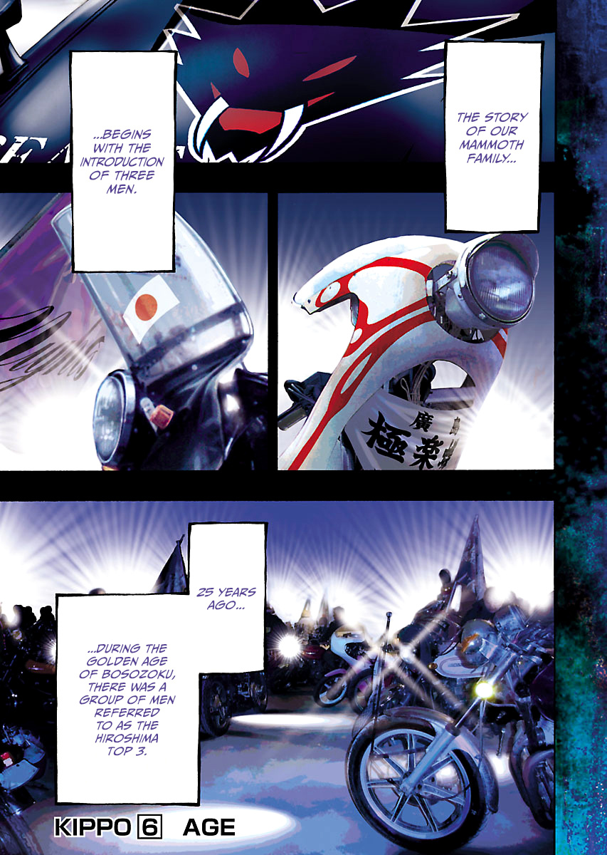 Read Kippo chapter 6 image 3 on Lezhin