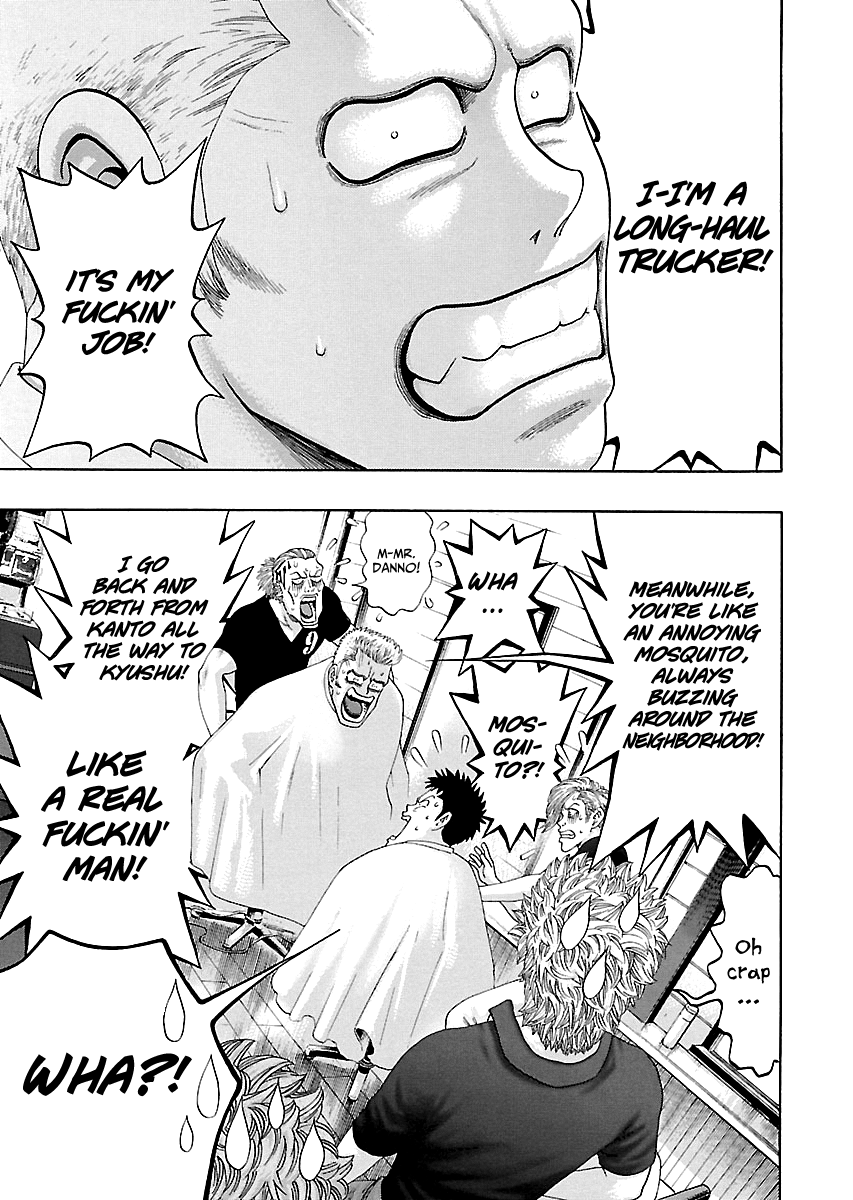 Read Kippo chapter 6 image 39 on Lezhin
