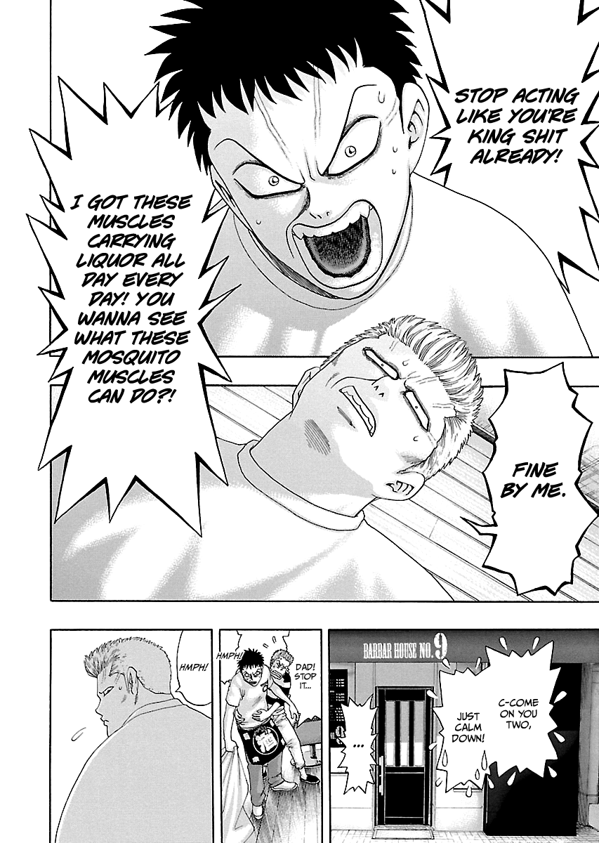 Read Kippo chapter 6 image 40 on Lezhin