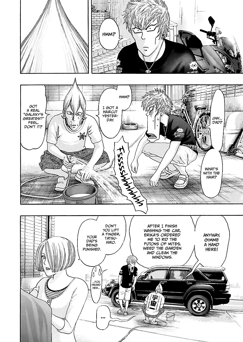 Read Kippo chapter 6 image 46 on Lezhin