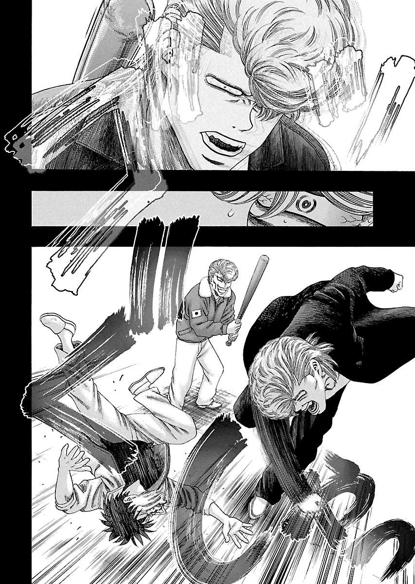 Read Kippo chapter 6 image 7 on Lezhin