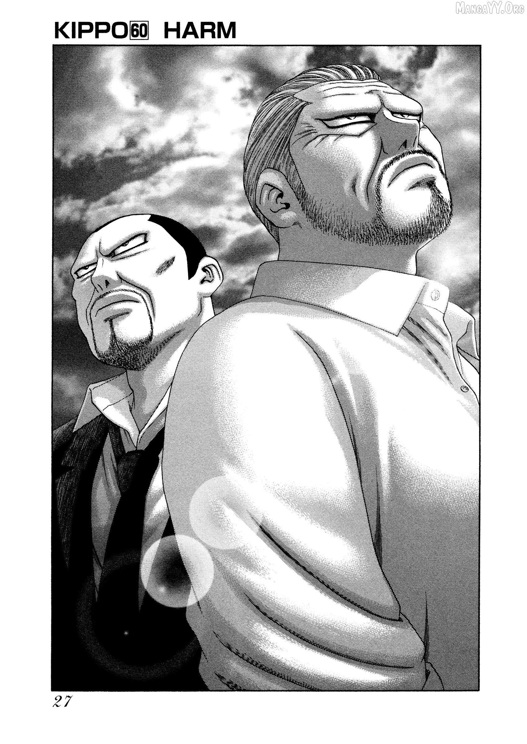 Read Kippo chapter 60 image 2 on Lezhin