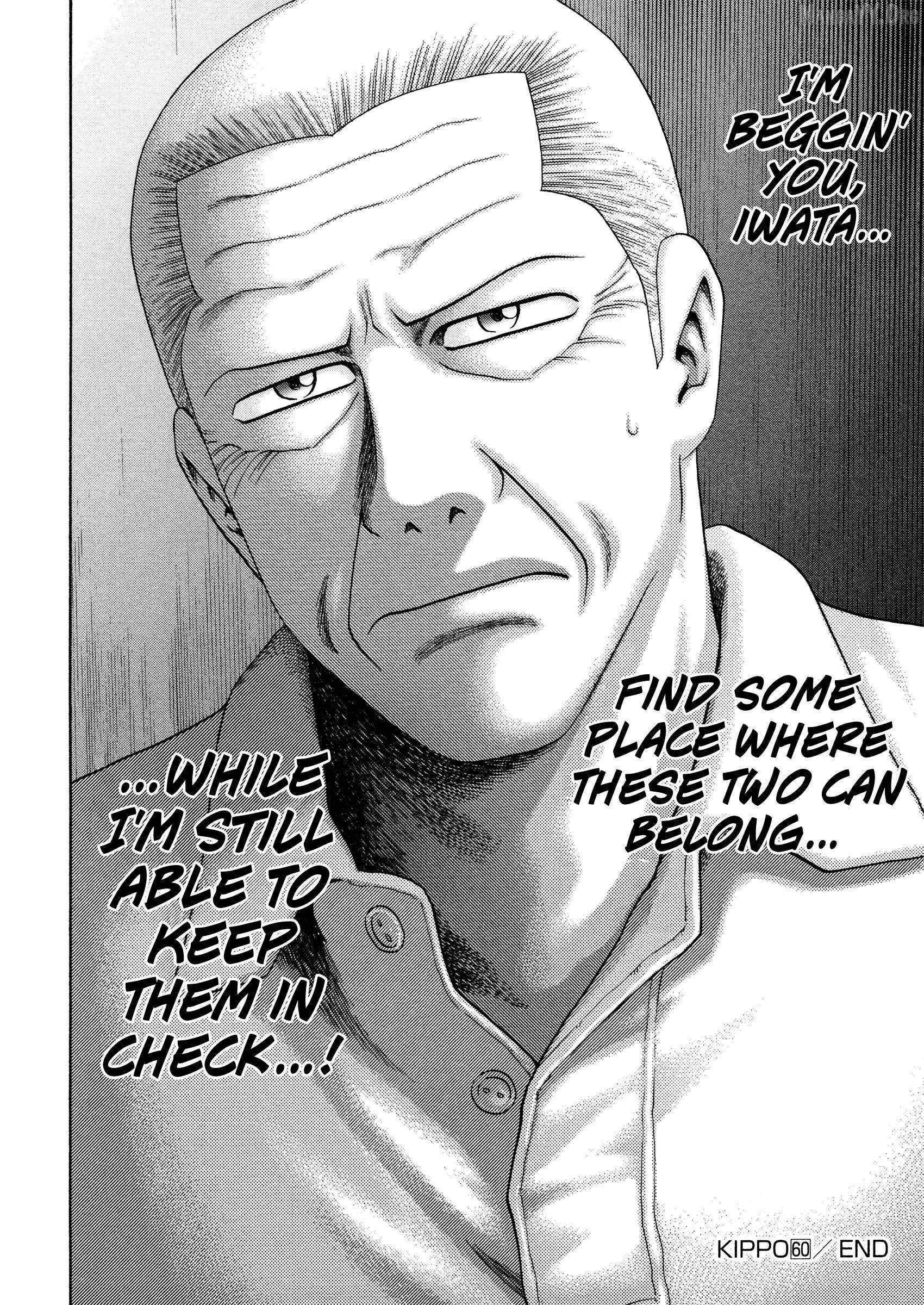 Read Kippo chapter 60 image 25 on Lezhin