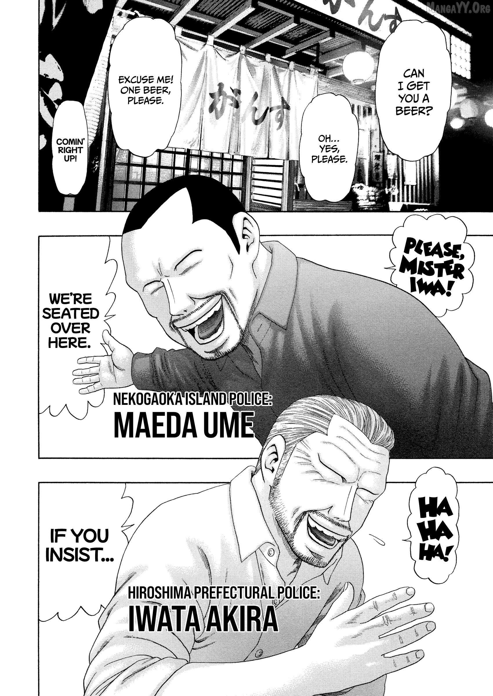 Read Kippo chapter 60 image 3 on Lezhin