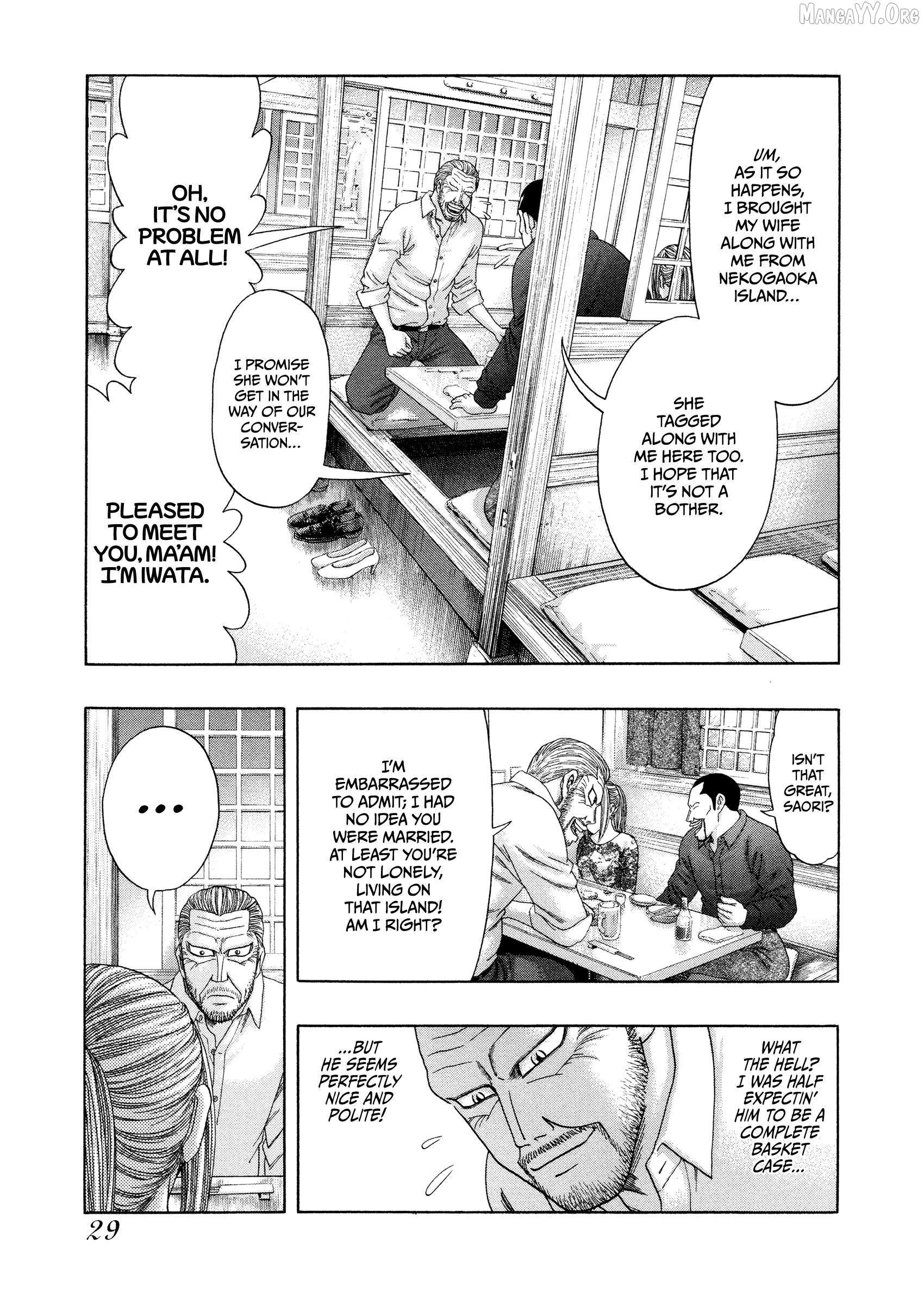 Read Kippo chapter 60 image 4 on Lezhin