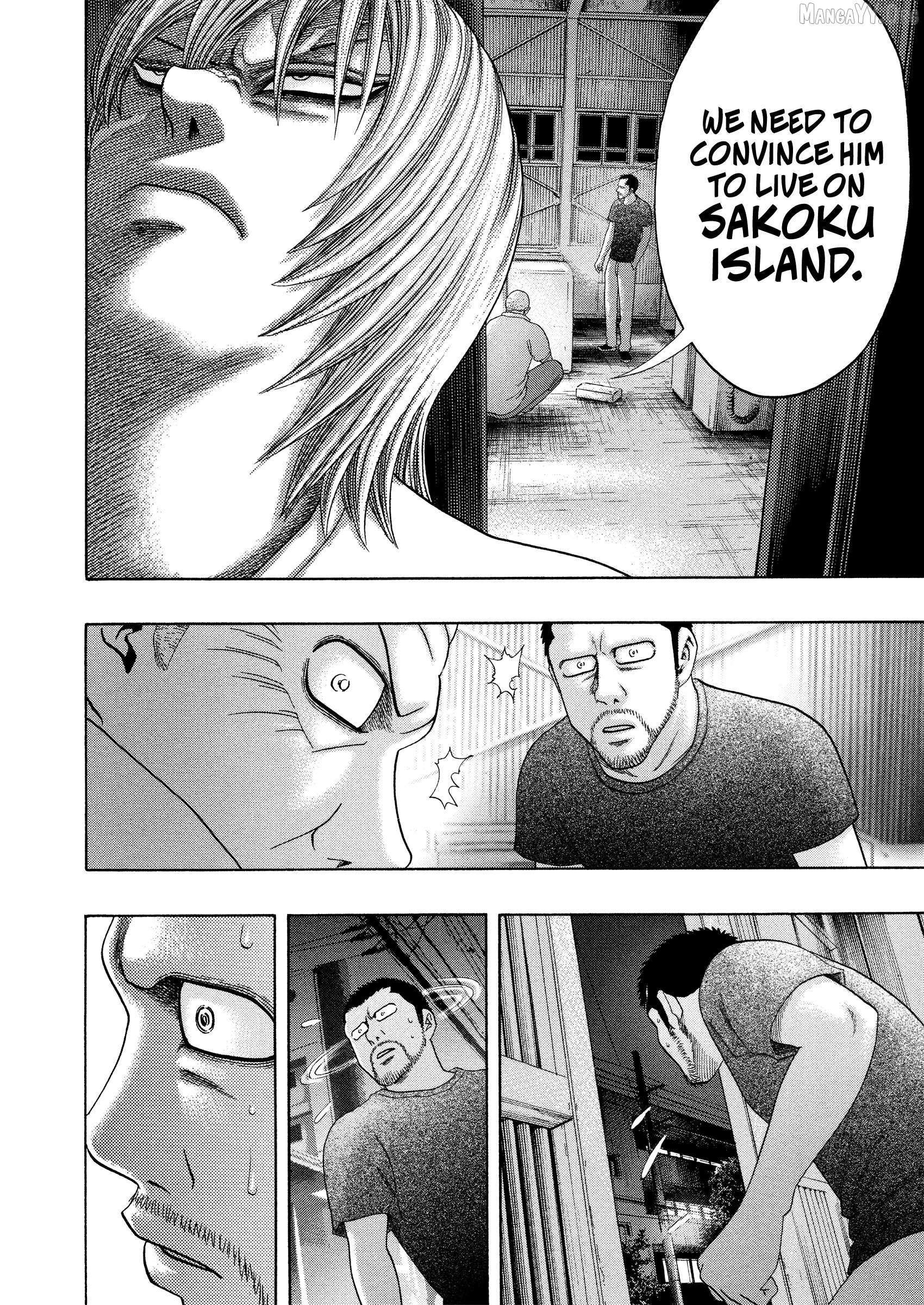 Read Kippo chapter 61 image 11 on Lezhin