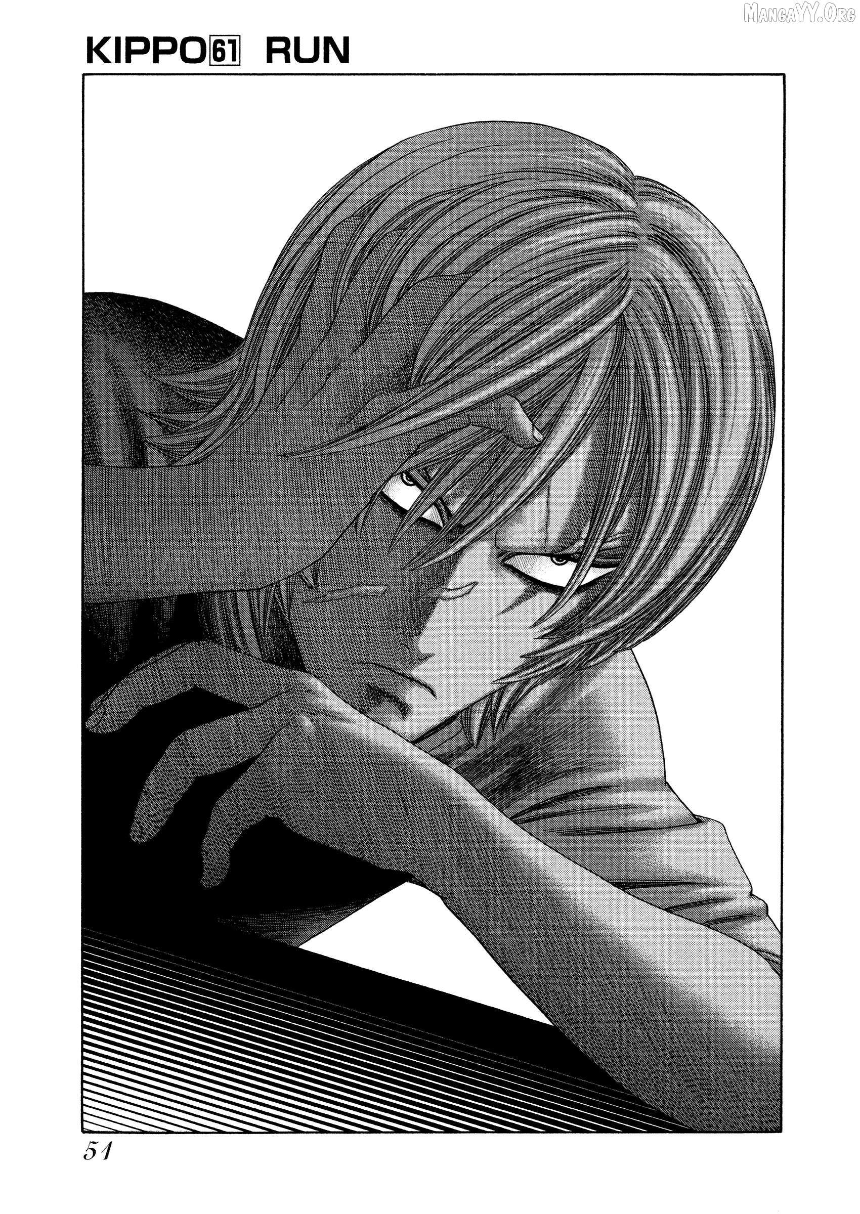 Read Kippo chapter 61 image 2 on Lezhin