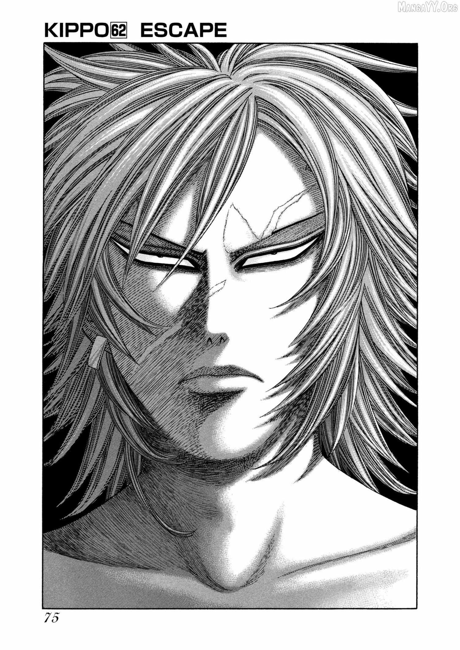 Read Kippo chapter 62 image 1 on Lezhin