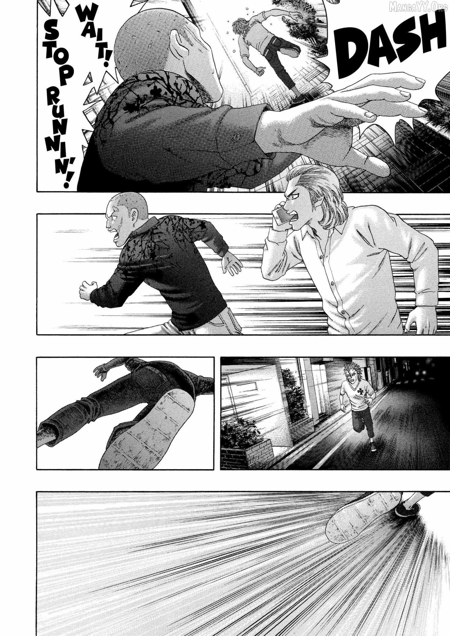 Read Kippo chapter 62 image 14 on Lezhin