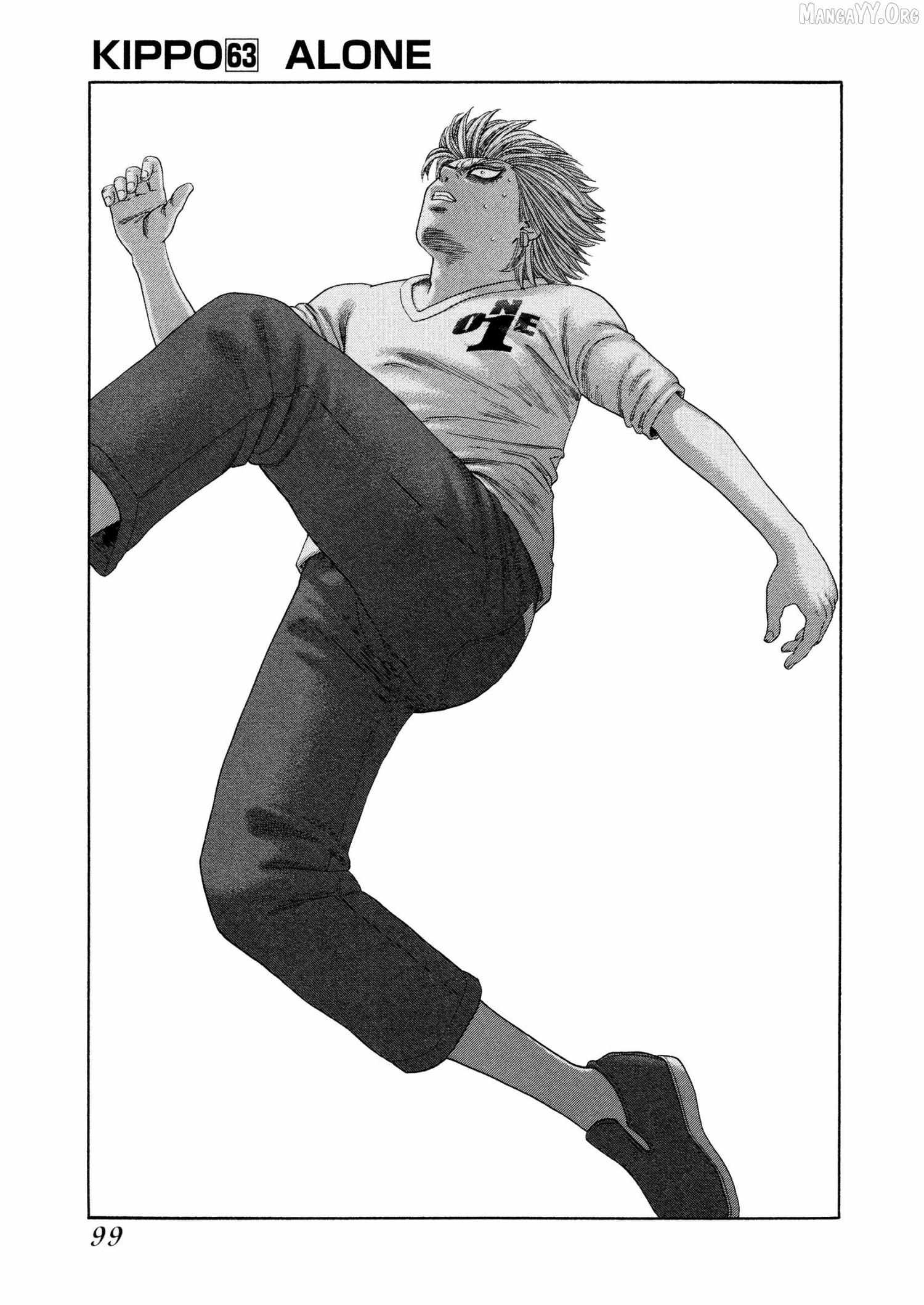 Read Kippo chapter 63 image 1 on Lezhin