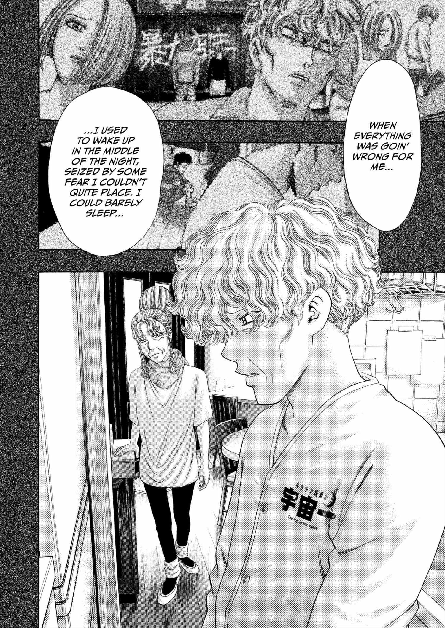 Read Kippo chapter 63 image 2 on Lezhin