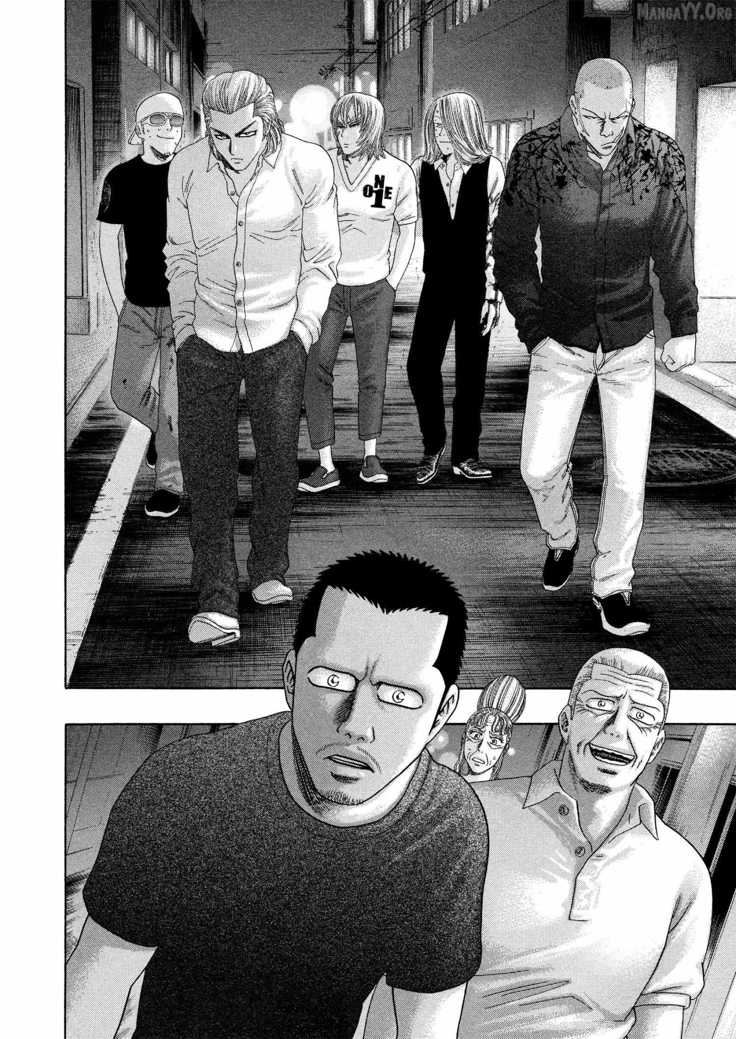Read Kippo chapter 64 image 12 on Lezhin