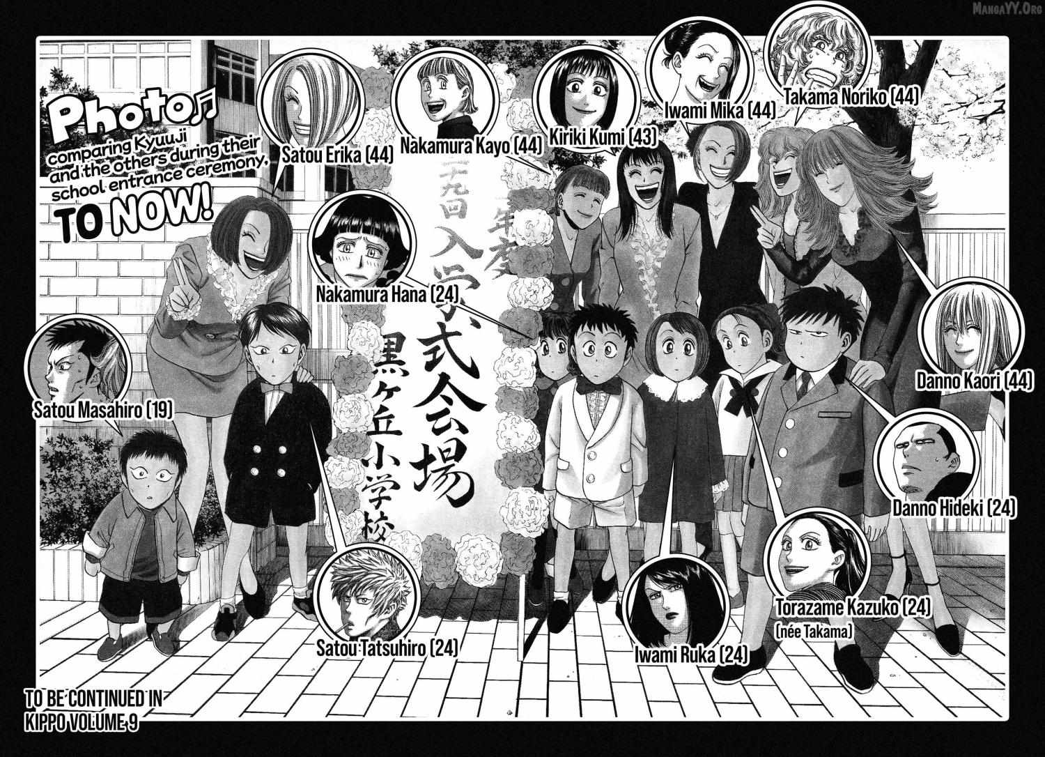 Read Kippo chapter 67 image 29 on Lezhin
