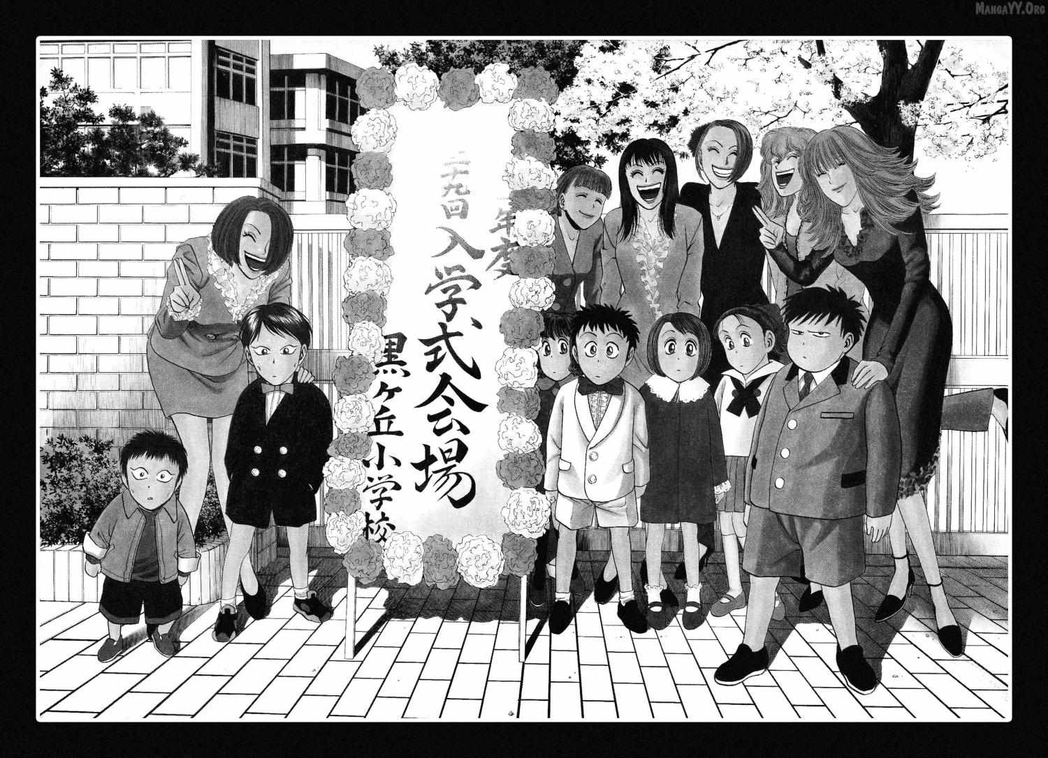 Read Kippo chapter 67 image 30 on Lezhin