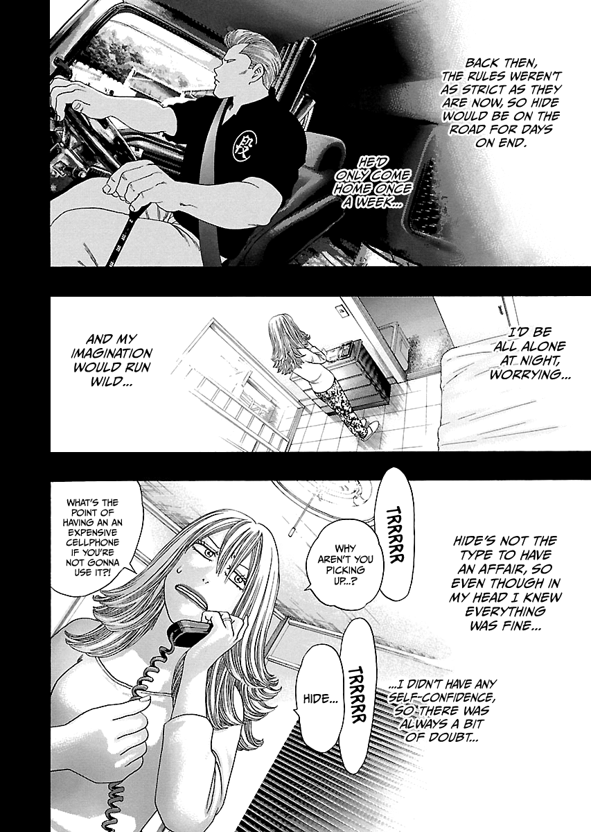 Read Kippo chapter 7 image 10 on Lezhin
