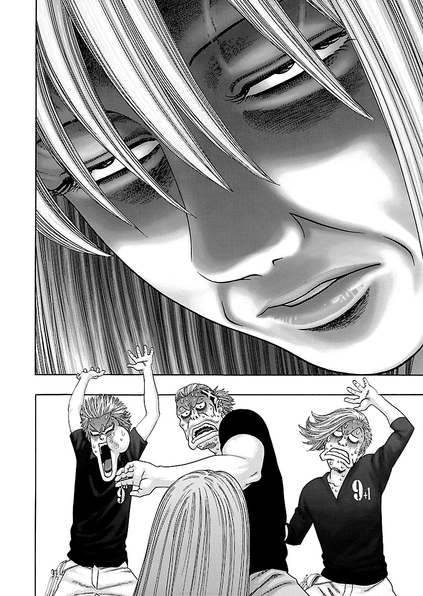 Read Kippo chapter 7 image 12 on Lezhin
