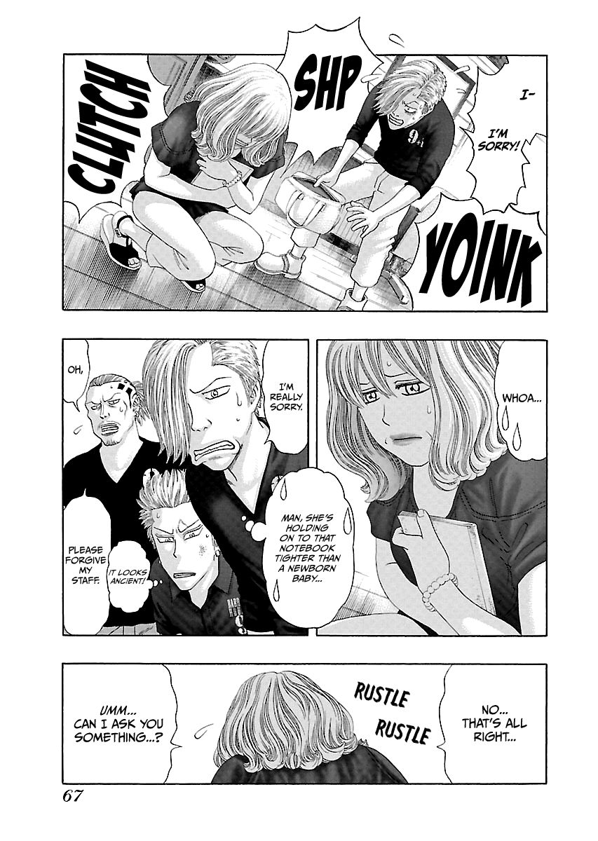 Read Kippo chapter 7 image 15 on Lezhin
