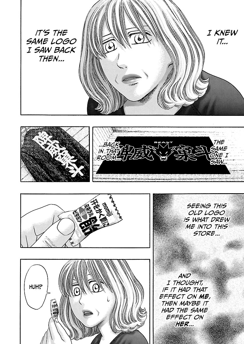 Read Kippo chapter 7 image 18 on Lezhin