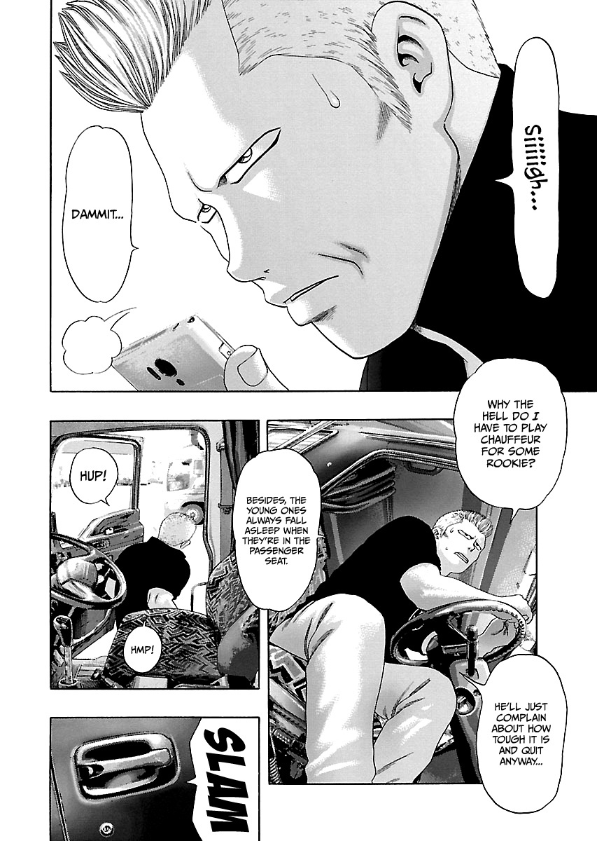 Read Kippo chapter 7 image 2 on Lezhin