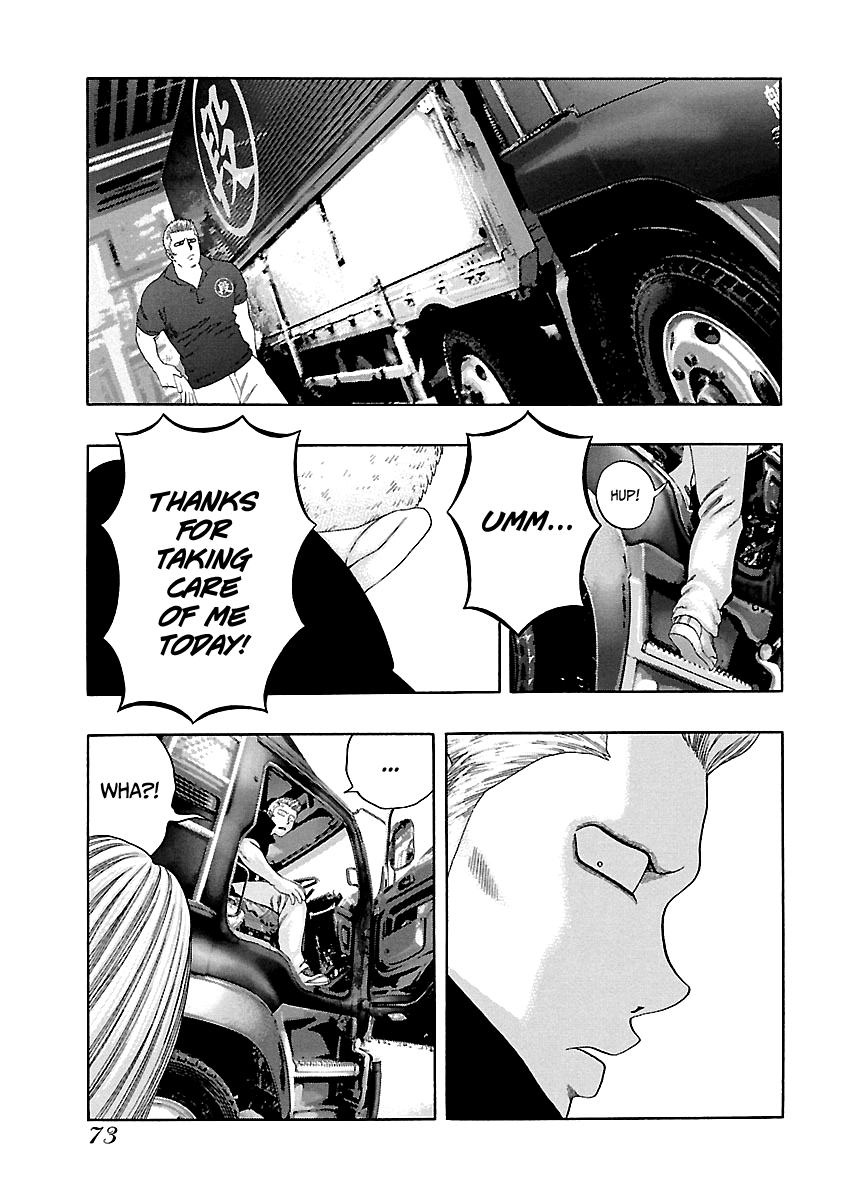 Read Kippo chapter 7 image 21 on Lezhin
