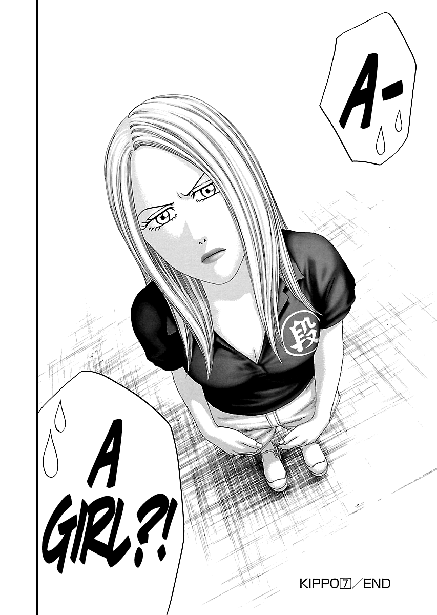 Read Kippo chapter 7 image 22 on Lezhin