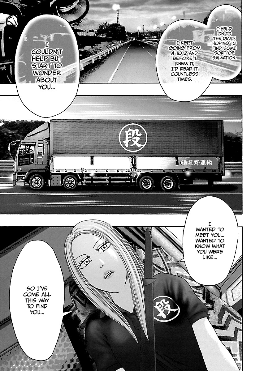 Read Kippo chapter 8 image 23 on Lezhin