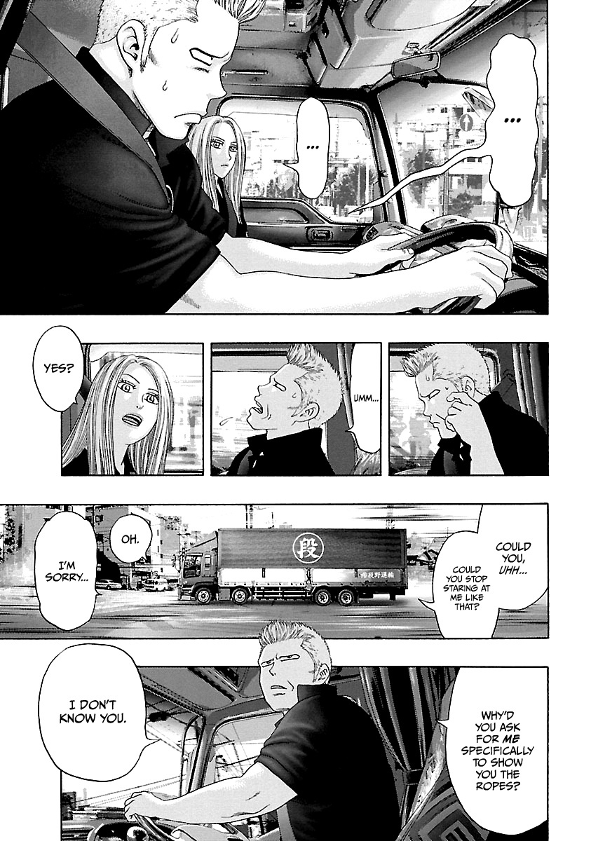 Read Kippo chapter 8 image 3 on Lezhin