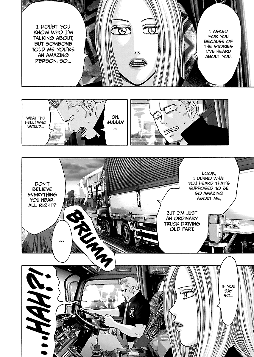 Read Kippo chapter 8 image 4 on Lezhin