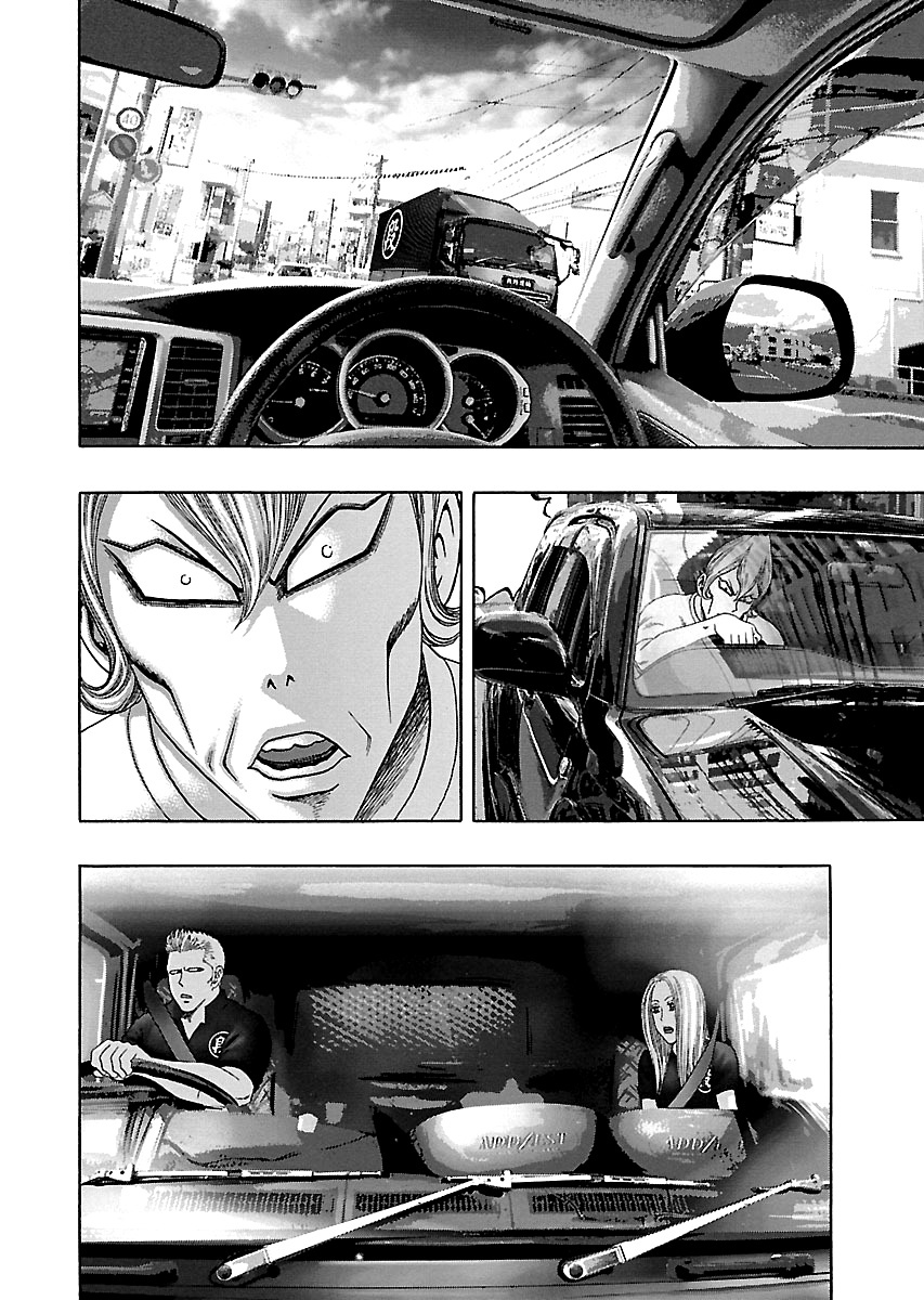 Read Kippo chapter 8 image 6 on Lezhin