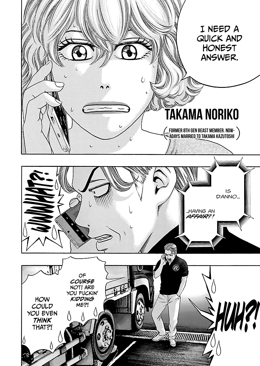 Read Kippo chapter 9 image 10 on Lezhin