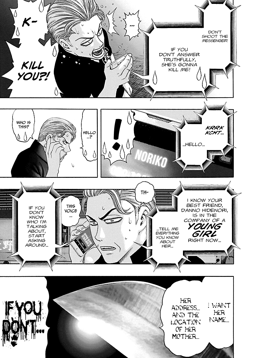 Read Kippo chapter 9 image 11 on Lezhin