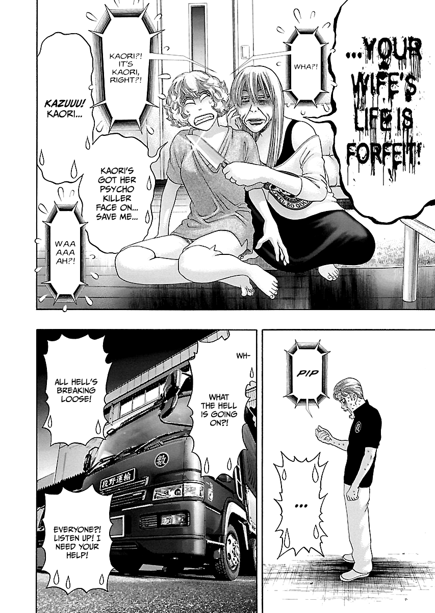 Read Kippo chapter 9 image 12 on Lezhin