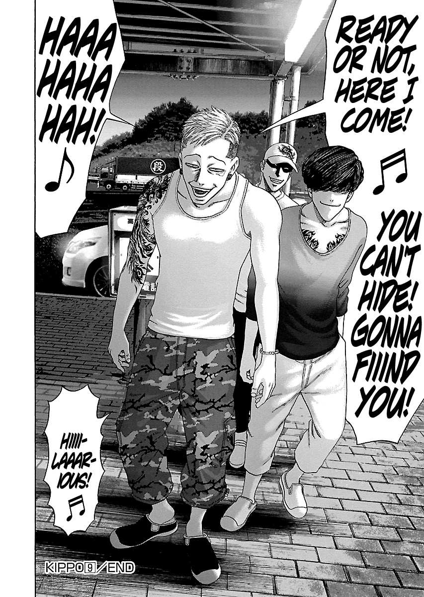 Read Kippo chapter 9 image 24 on Lezhin