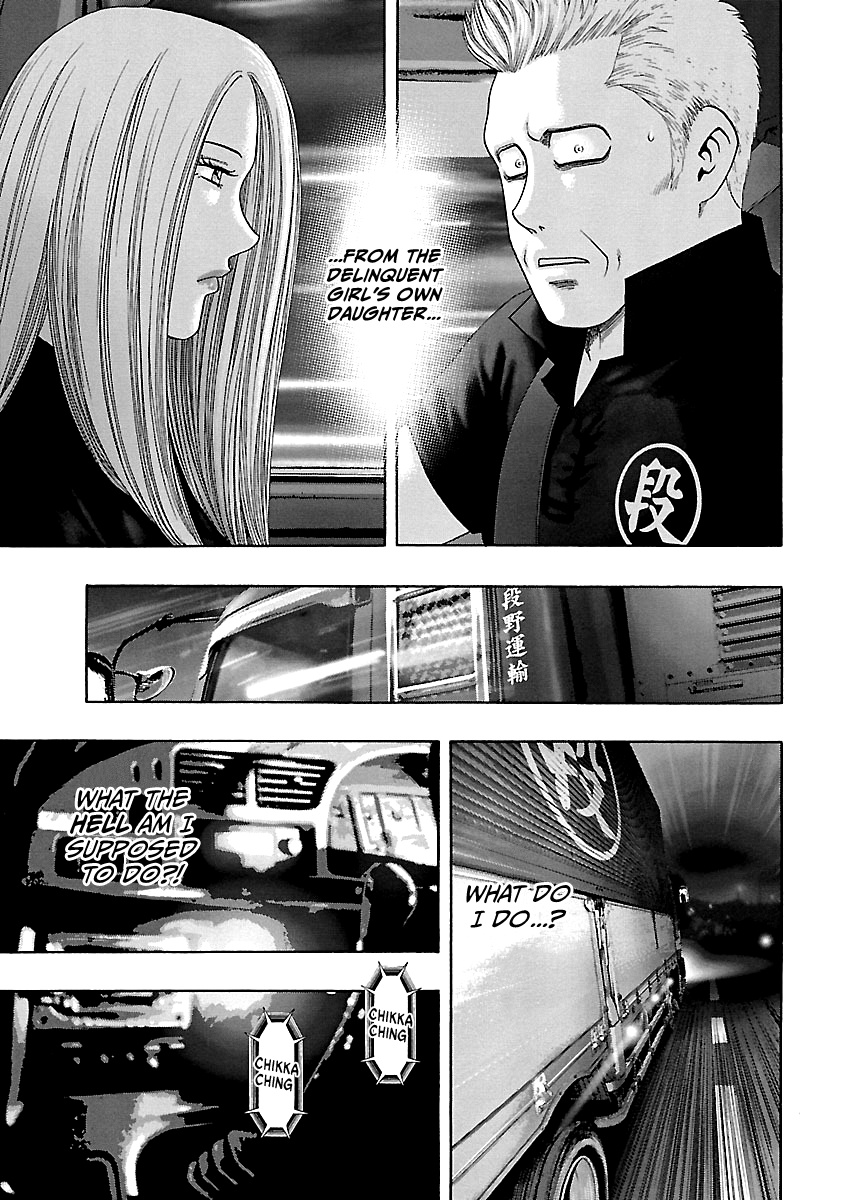 Read Kippo chapter 9 image 5 on Lezhin