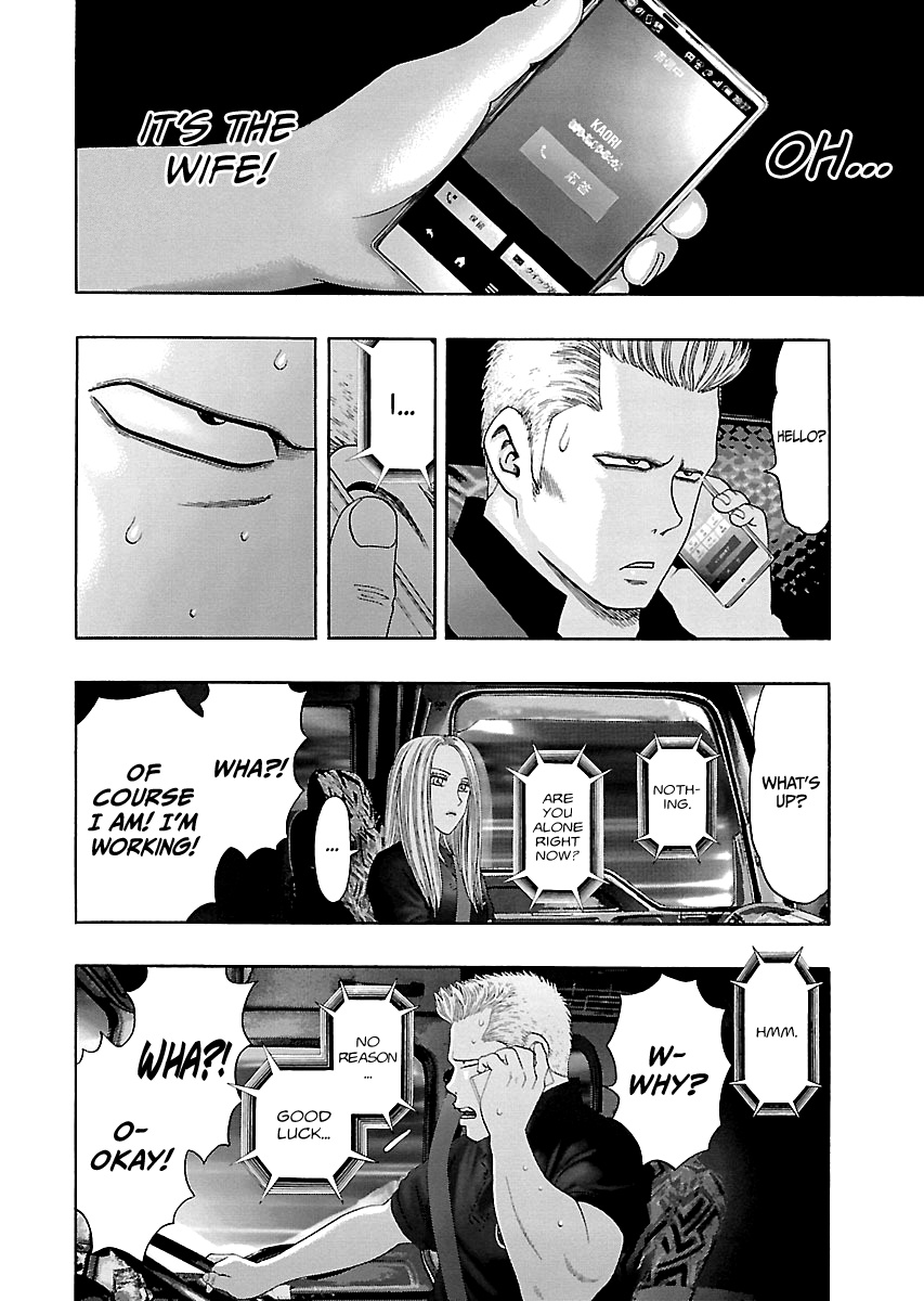 Read Kippo chapter 9 image 6 on Lezhin