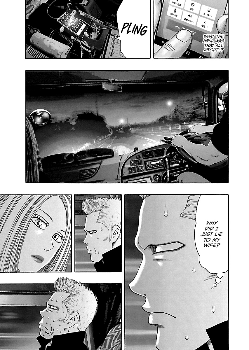 Read Kippo chapter 9 image 7 on Lezhin