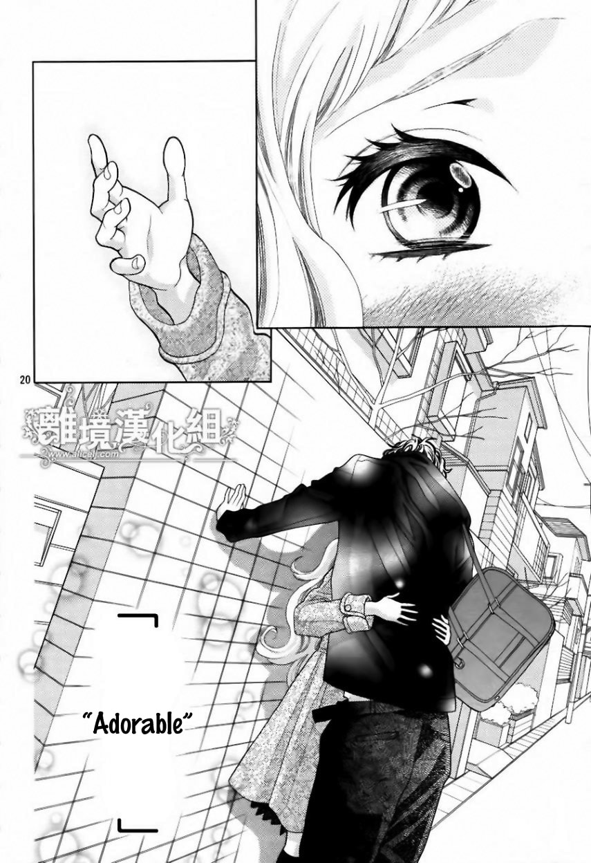 Read Kira-kun Today chapter 19.1 image 20 on Lezhin