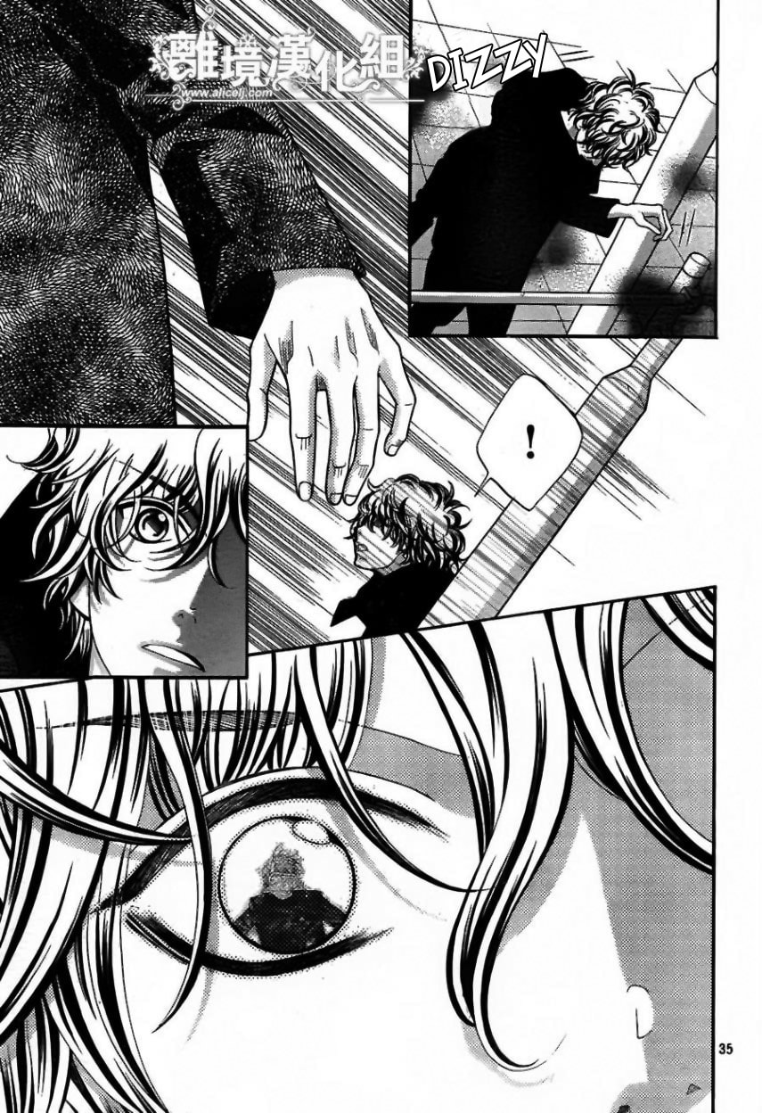 Read Kira-kun Today chapter 19.1 image 35 on Lezhin