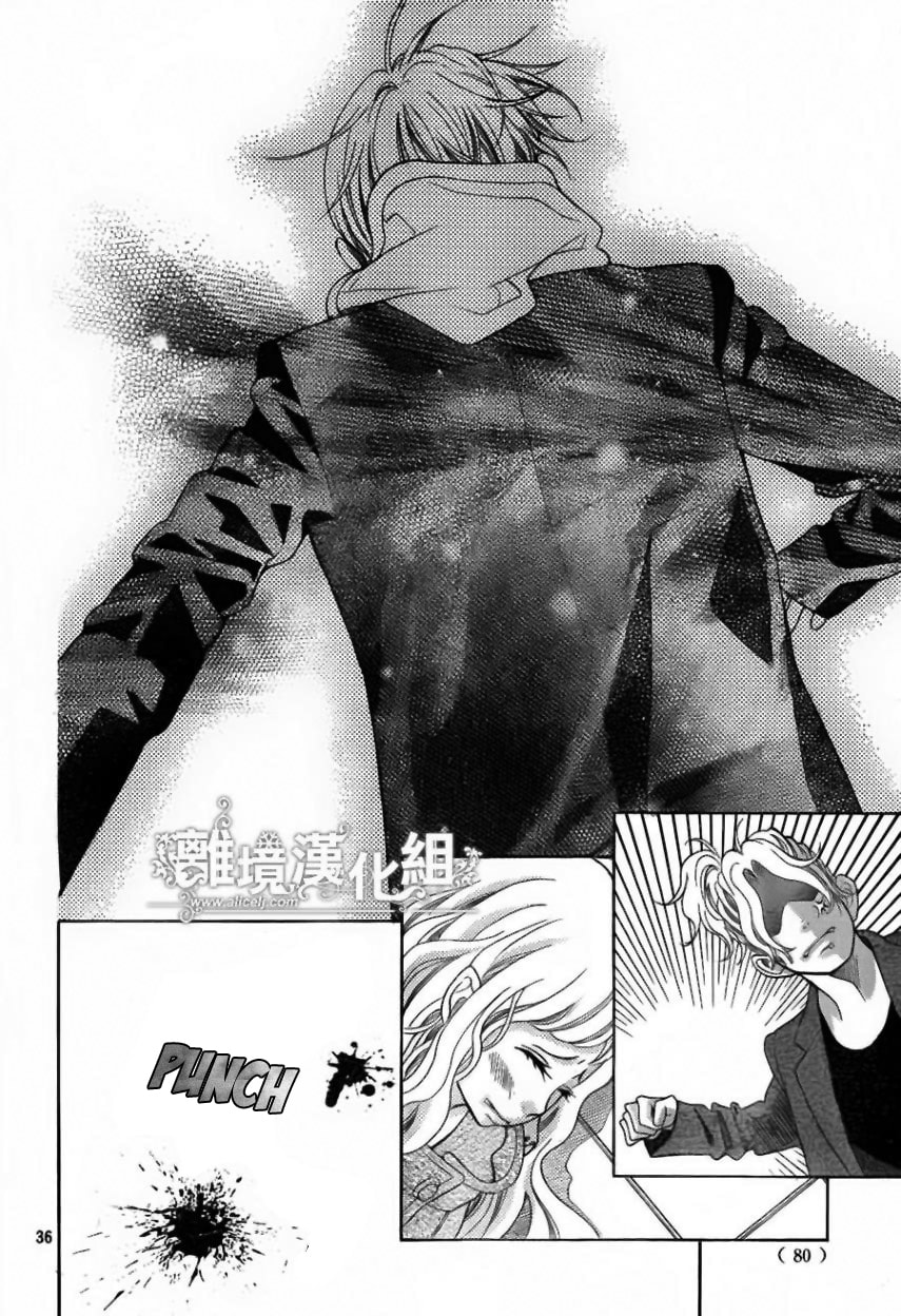 Read Kira-kun Today chapter 19.1 image 36 on Lezhin