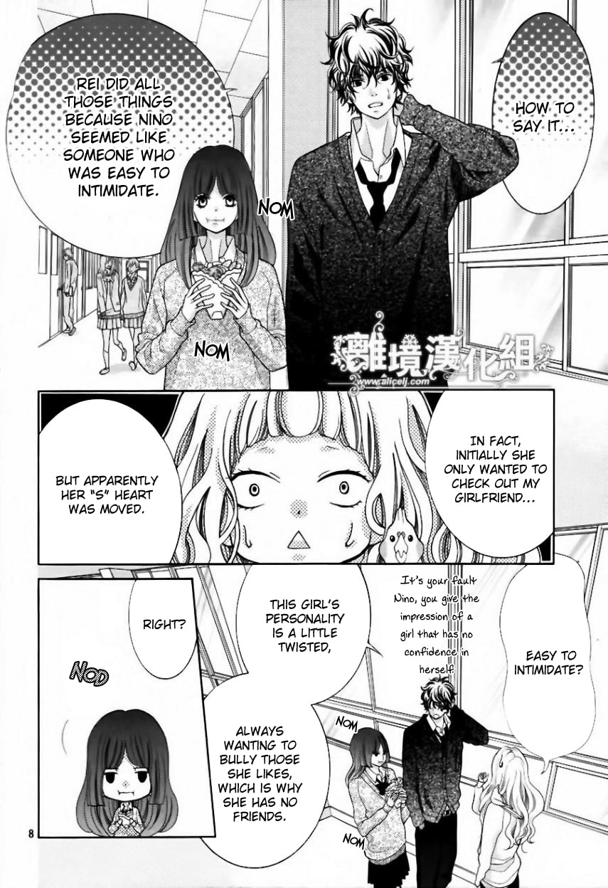 Read Kira-kun Today chapter 19.1 image 8 on Lezhin